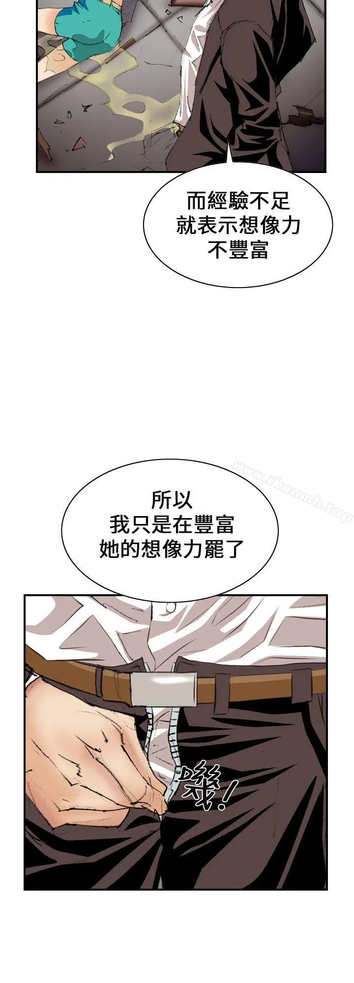 魔鬼(完结) 第6话 第28页