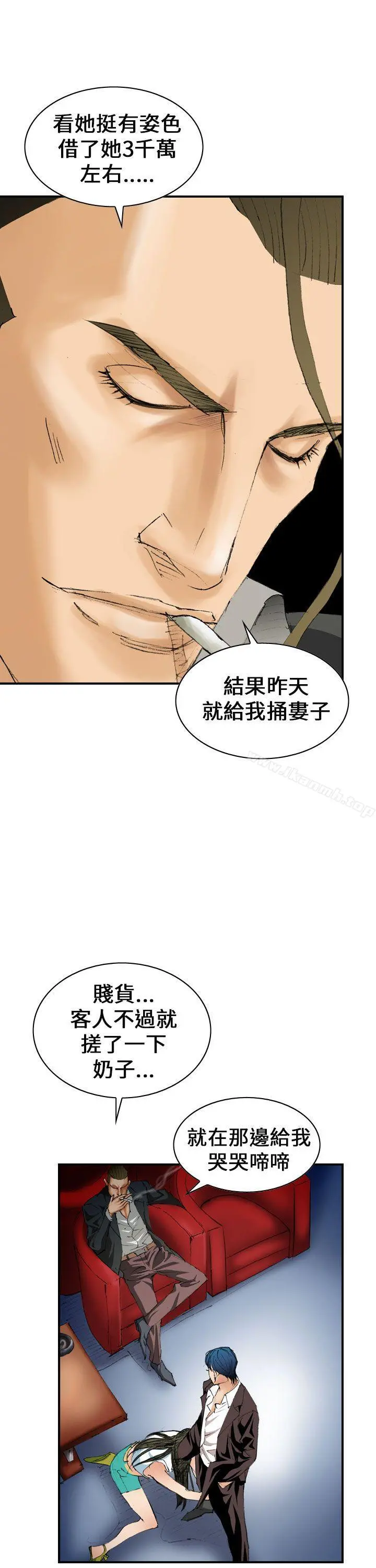 魔鬼(完结) 第6话 第5页