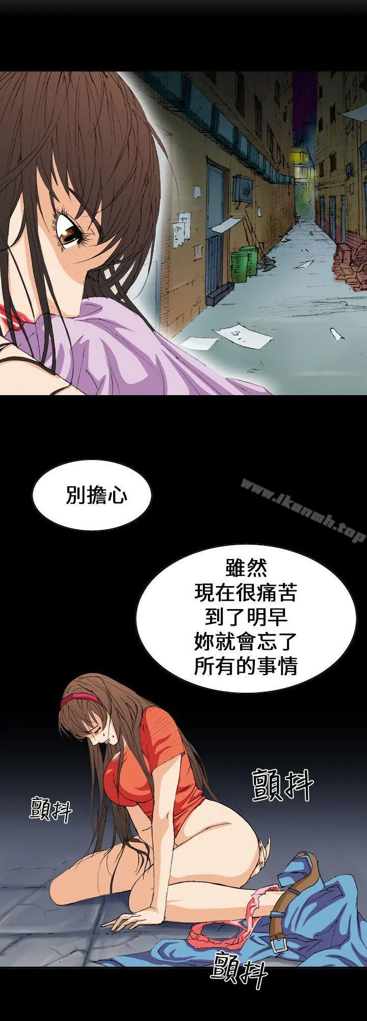 魔鬼(完结) 第3话 第16页