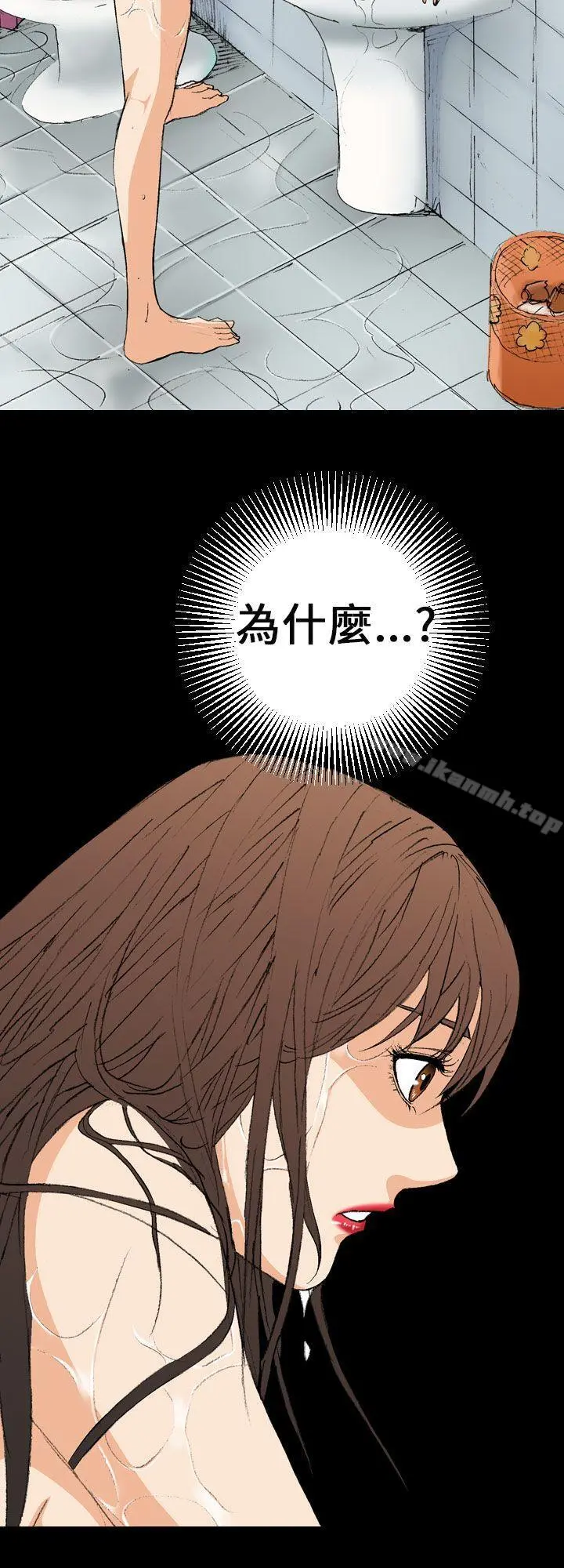魔鬼(完结) 第3话 第22页