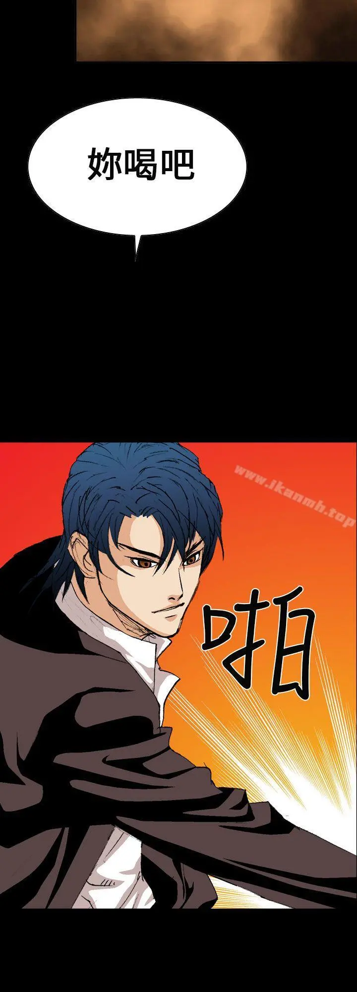 魔鬼(完结) 第3话 第12页