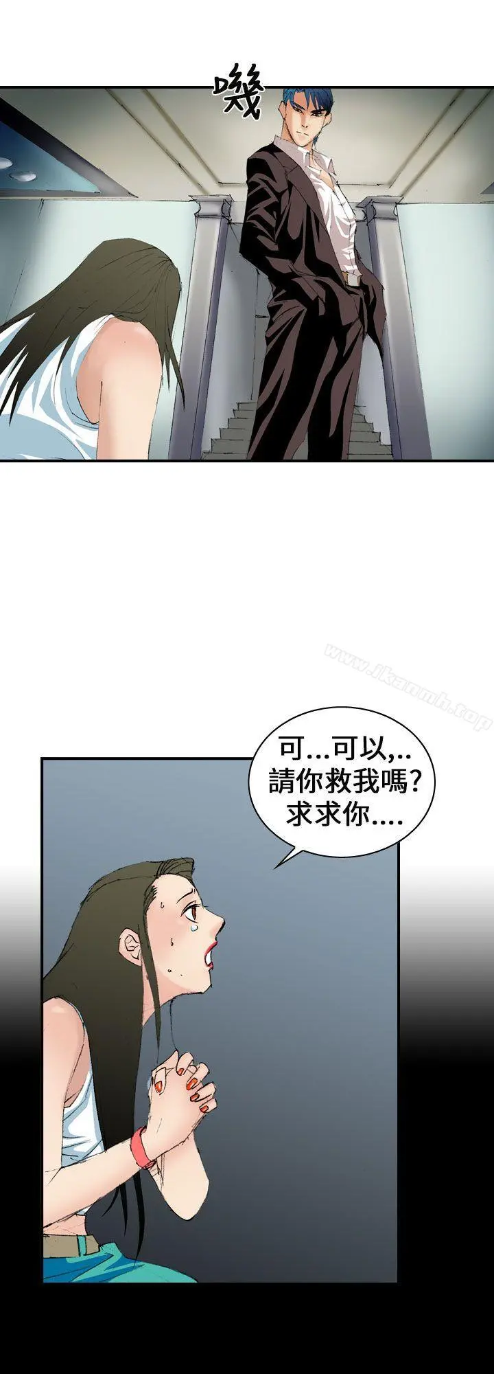 魔鬼(完结) 第5话 第26页