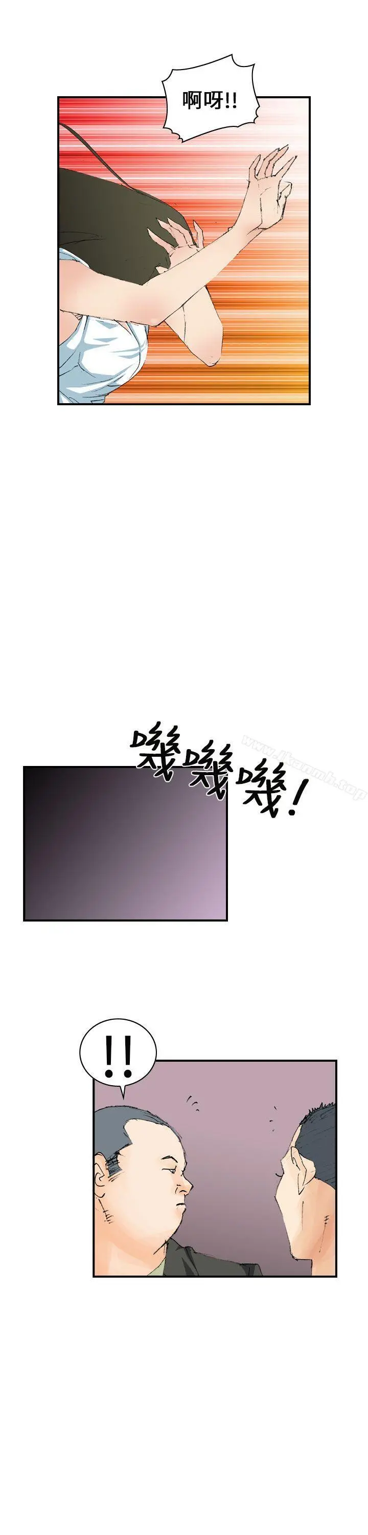 魔鬼(完结) 第5话 第21页
