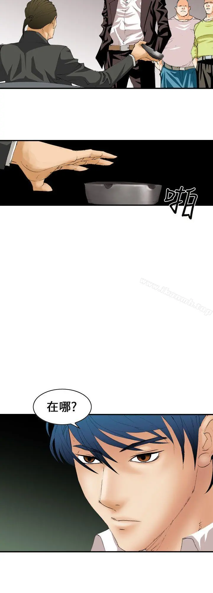魔鬼(完结) 第5话 第24页