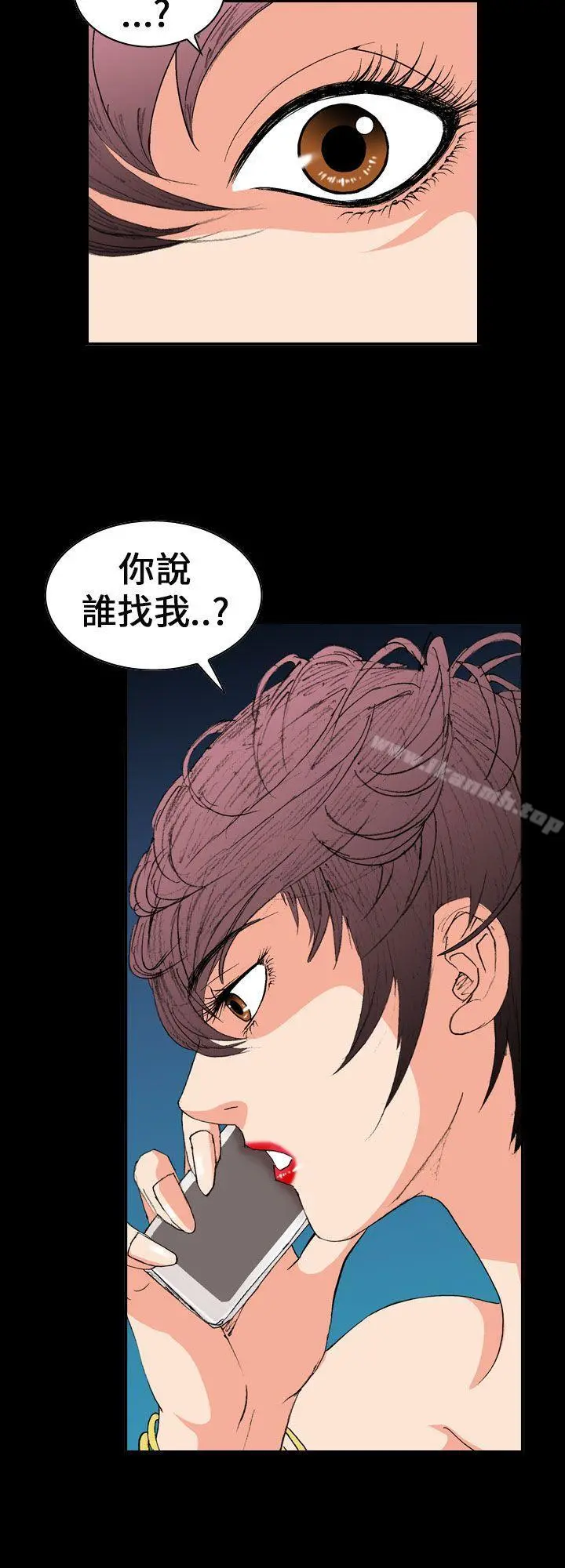 魔鬼(完结) 第4话 第14页