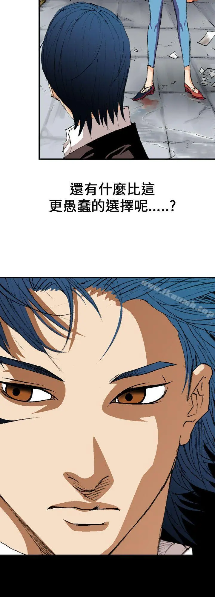 魔鬼(完结) 第2话 第12页