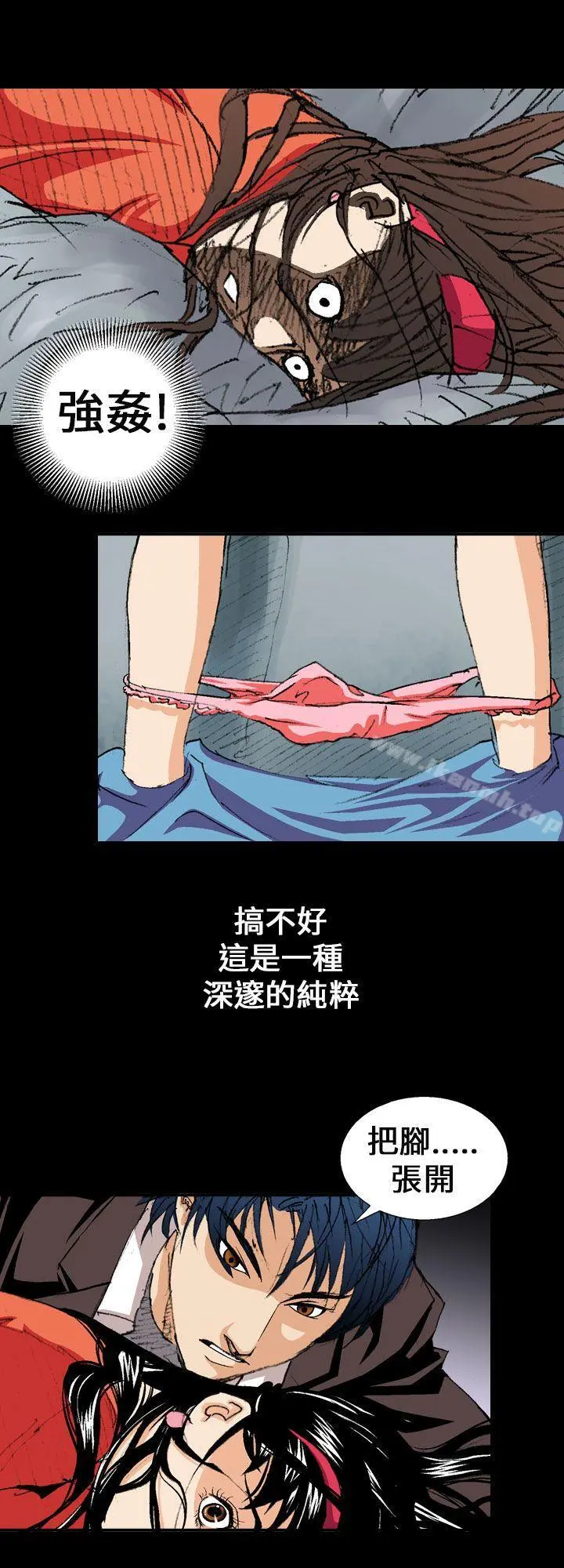 魔鬼(完结) 第2话 第28页