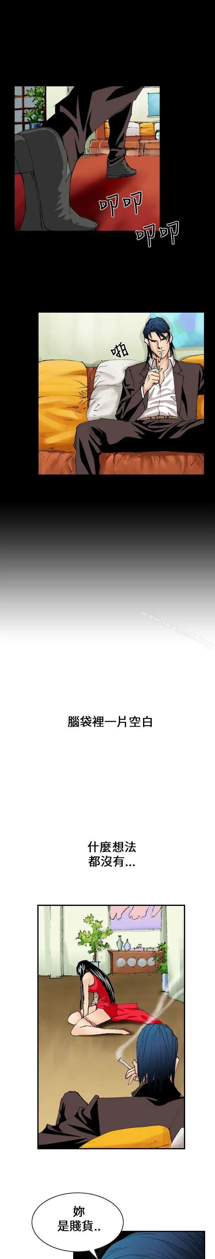 魔鬼(完结) 第9话 第23页