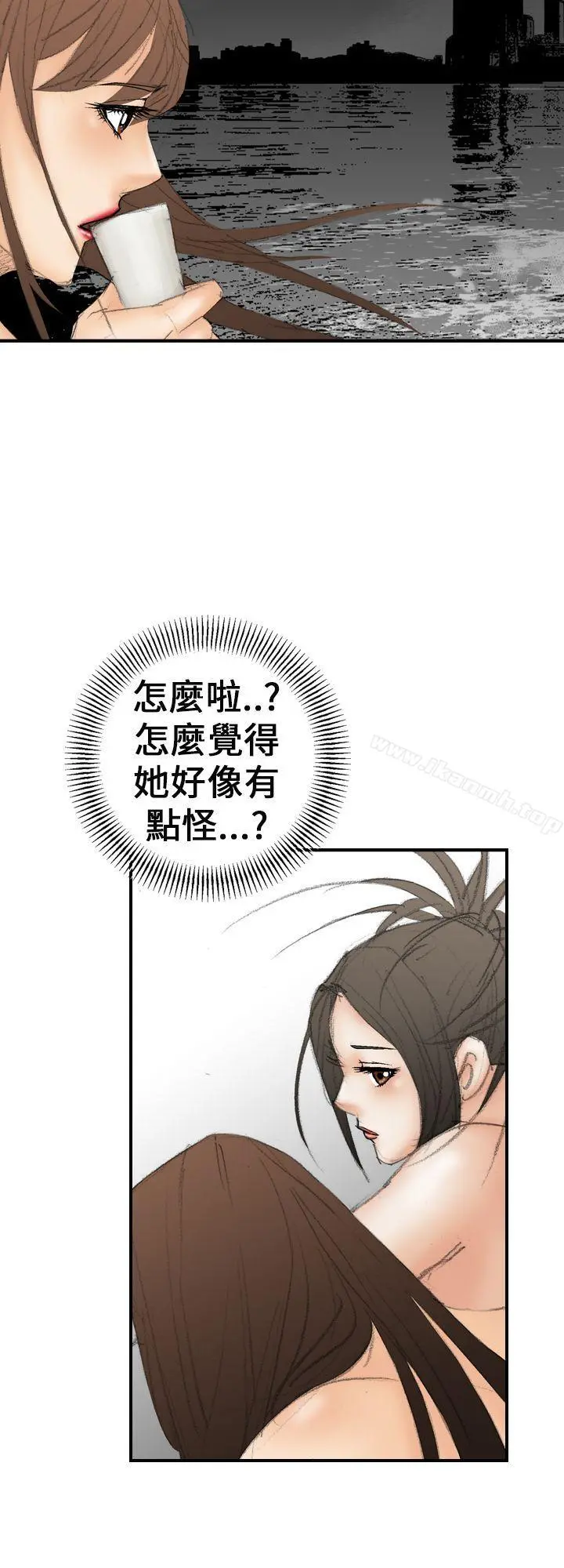 魔鬼(完结) 第20话 第16页