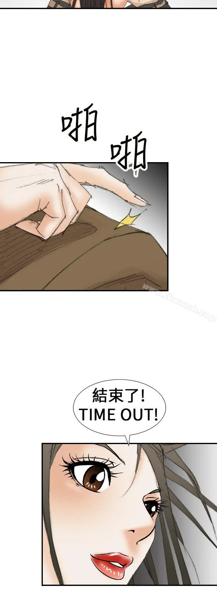 魔鬼(完结) 第20话 第6页
