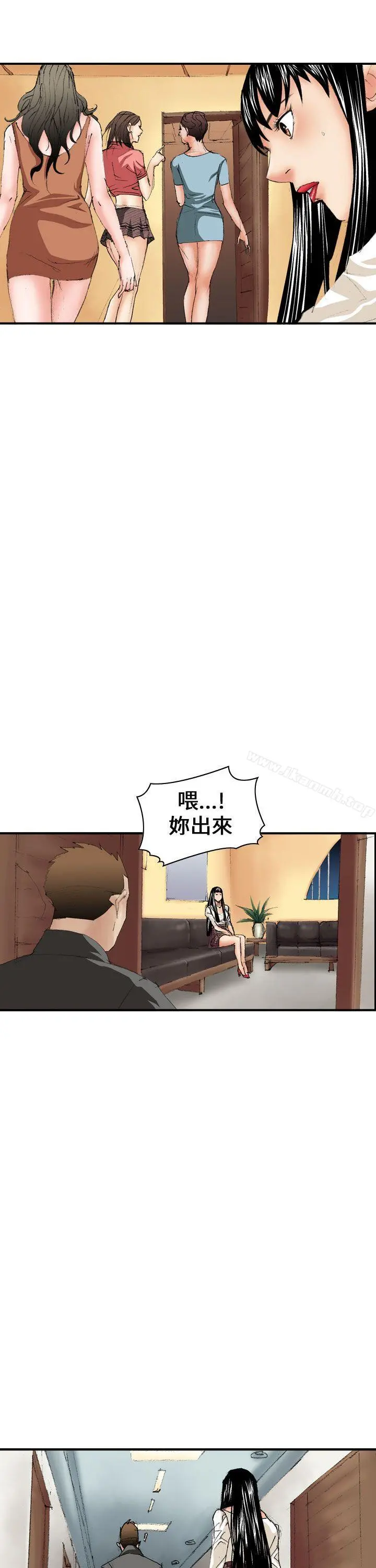 魔鬼(完结) 第10话 第23页