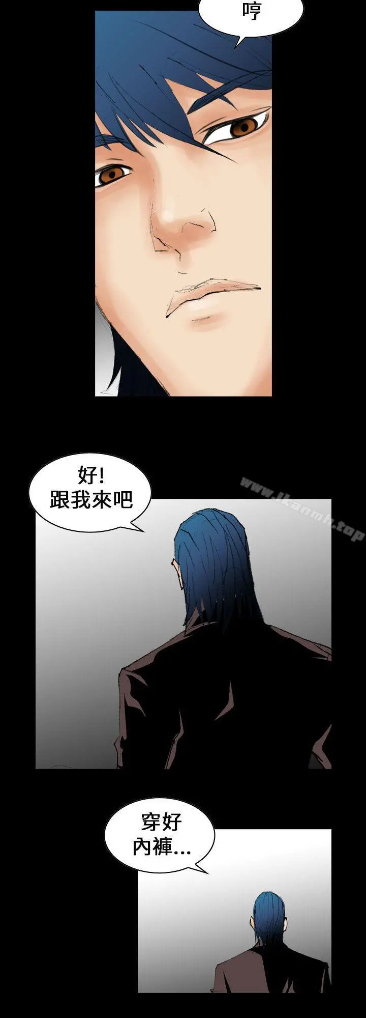 魔鬼(完结) 第10话 第6页