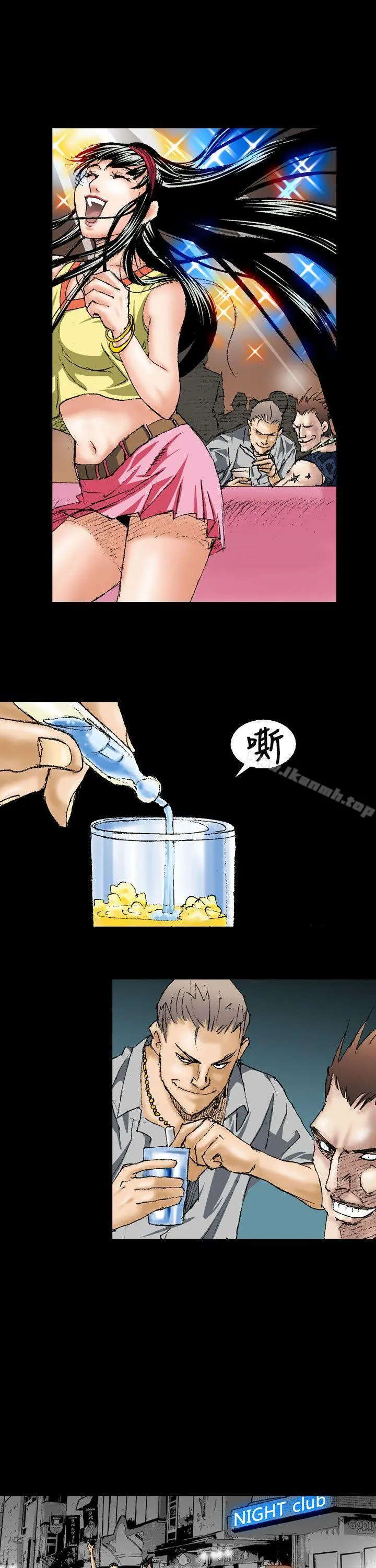 魔鬼(完结) 第1话 第23页