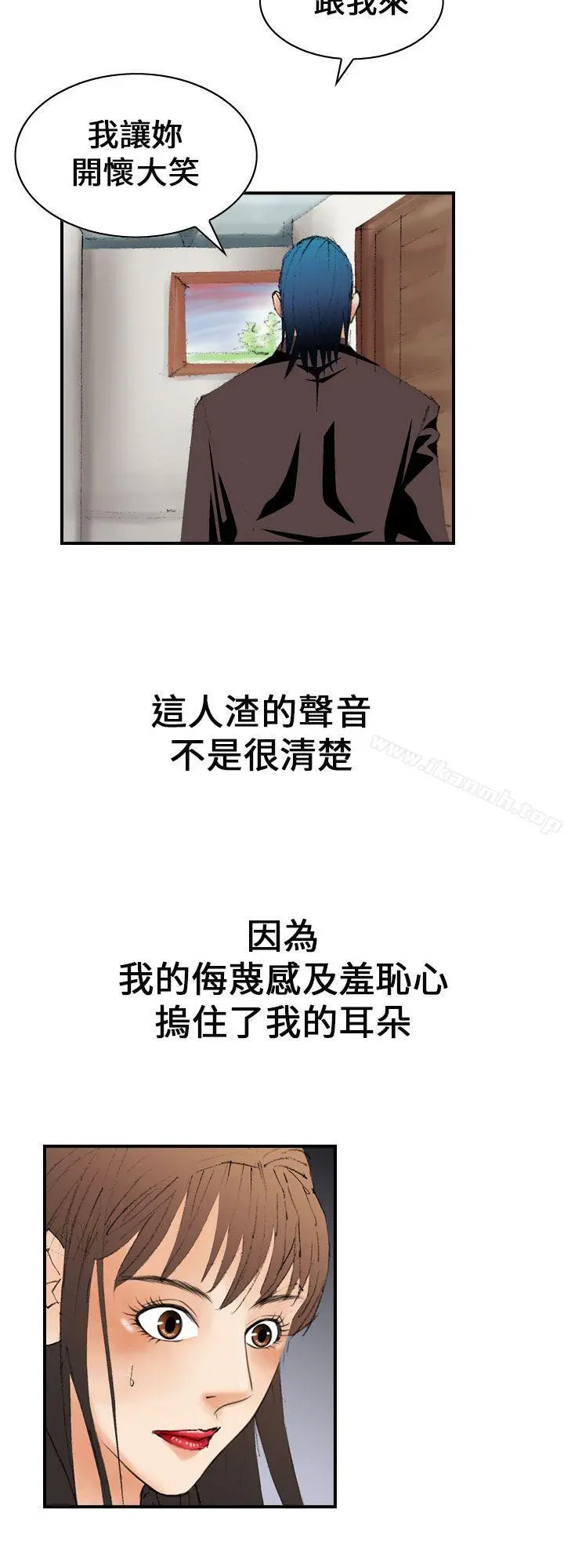魔鬼(完结) 第11话 第18页