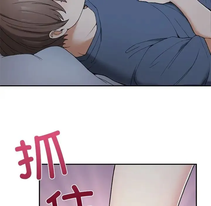 要在乡下一起生活吗 第2话 第215页