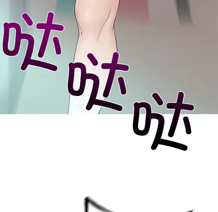 要在乡下一起生活吗 第2话 第102页
