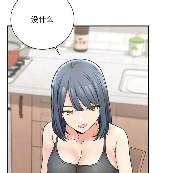 要在乡下一起生活吗 第2话 第149页