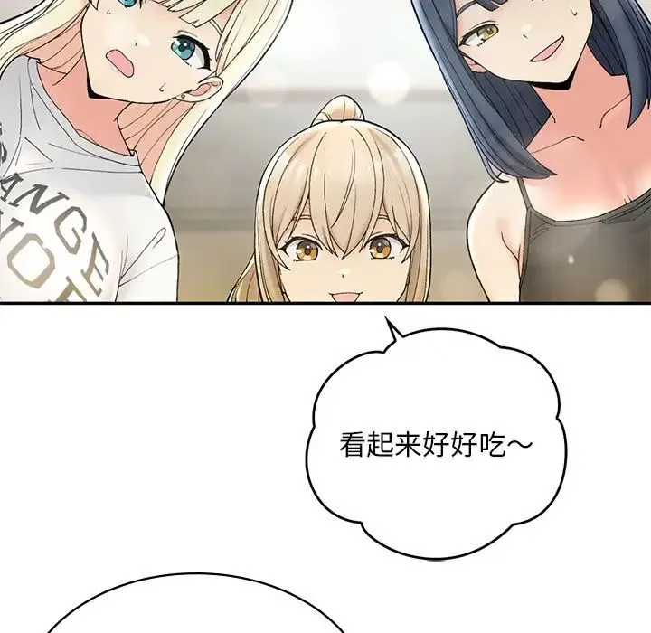 要在乡下一起生活吗 第2话 第71页