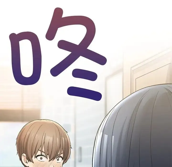 要在乡下一起生活吗 第2话 第105页