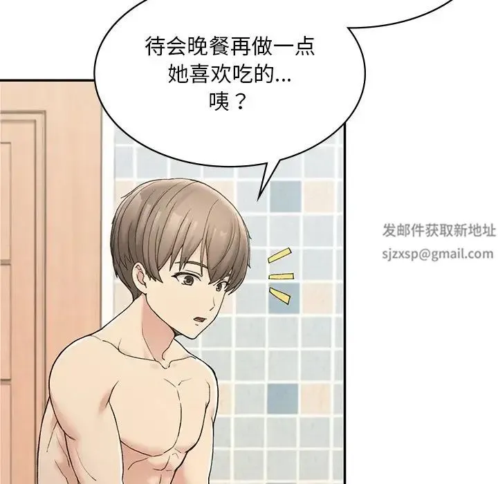 要在乡下一起生活吗 第2话 第92页