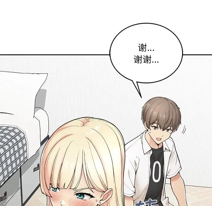 要在乡下一起生活吗 第2话 第21页