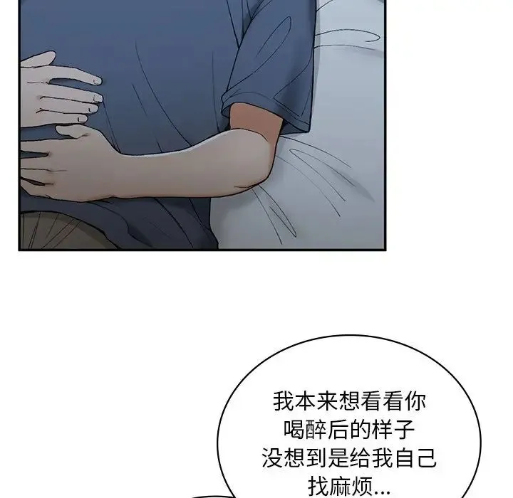 要在乡下一起生活吗 第2话 第213页