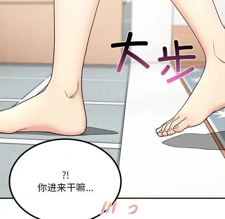 要在乡下一起生活吗 第2话 第113页