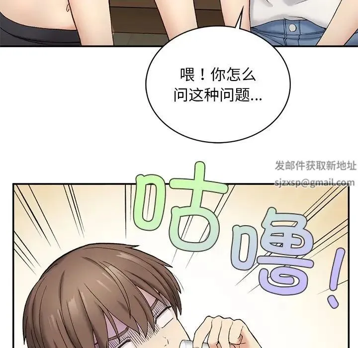 要在乡下一起生活吗 第2话 第190页