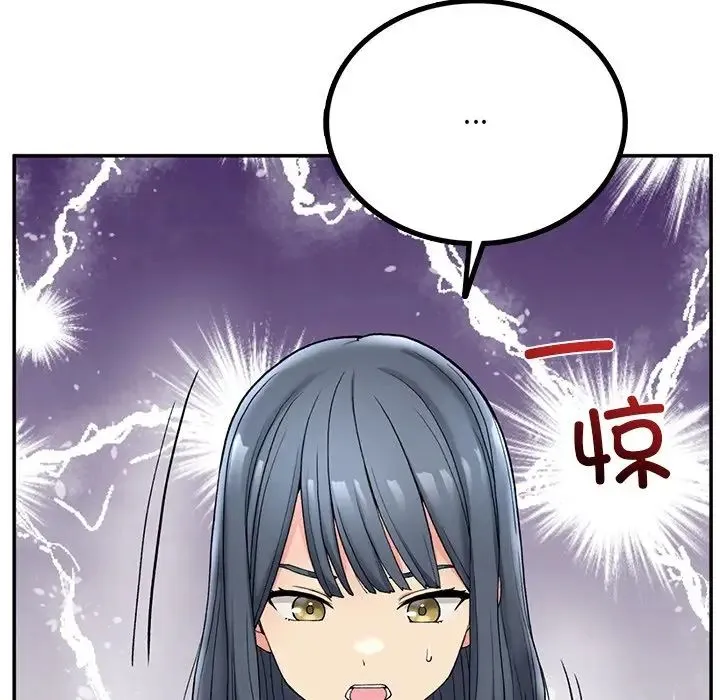 要在乡下一起生活吗 第2话 第94页