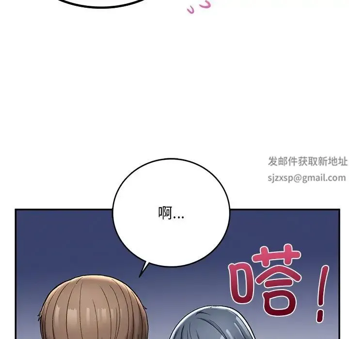 要在乡下一起生活吗 第2话 第114页