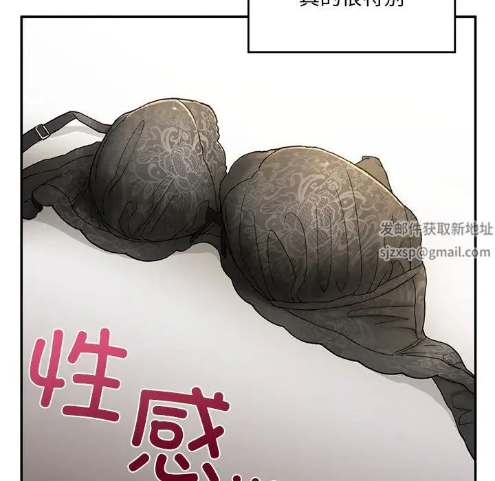 要在乡下一起生活吗 第2话 第128页