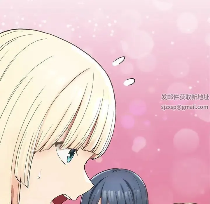 要在乡下一起生活吗 第2话 第6页
