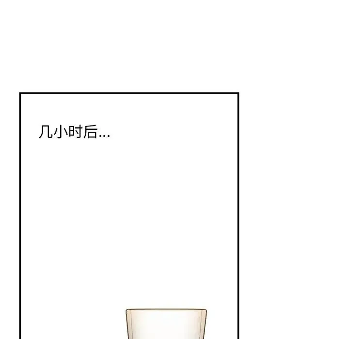 要在乡下一起生活吗 第2话 第169页
