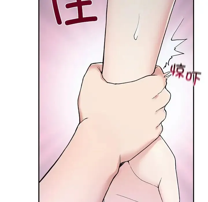 要在乡下一起生活吗 第2话 第216页