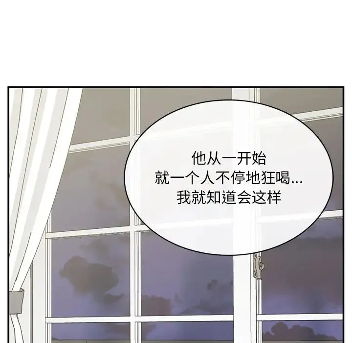要在乡下一起生活吗 第2话 第204页