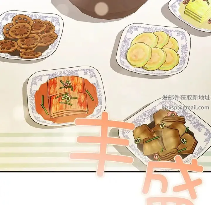 要在乡下一起生活吗 第2话 第69页