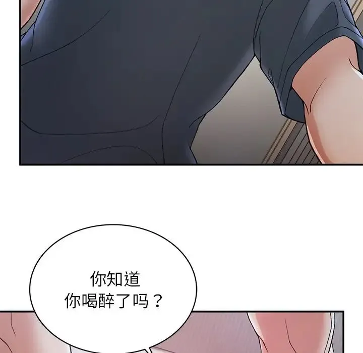 要在乡下一起生活吗 第3话 第26页