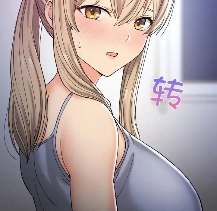 要在乡下一起生活吗 第3话 第49页