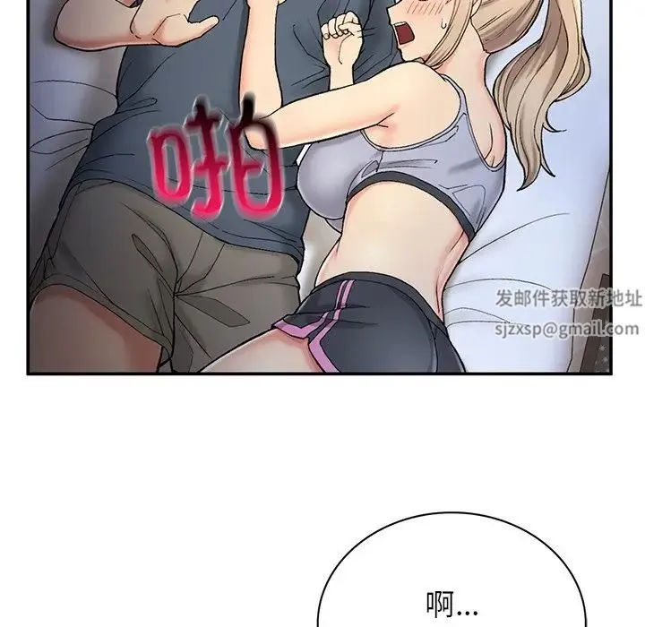 要在乡下一起生活吗 第3话 第14页