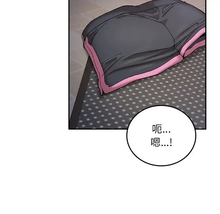 要在乡下一起生活吗 第3话 第82页