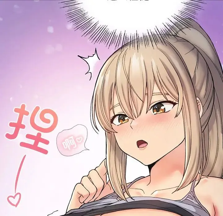 要在乡下一起生活吗 第3话 第78页