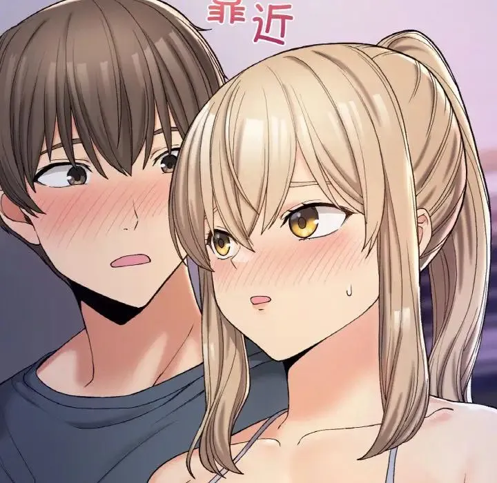 要在乡下一起生活吗 第3话 第54页