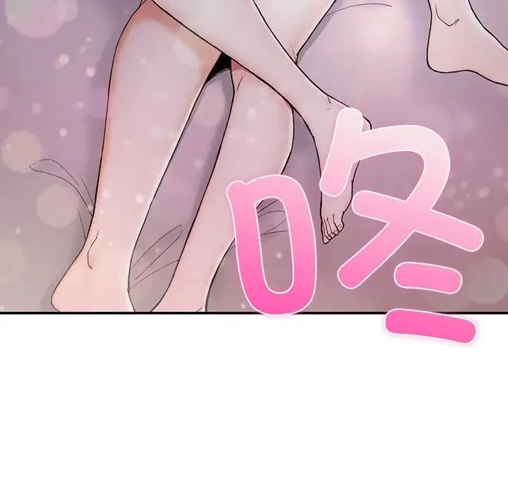 要在乡下一起生活吗 第3话 第9页