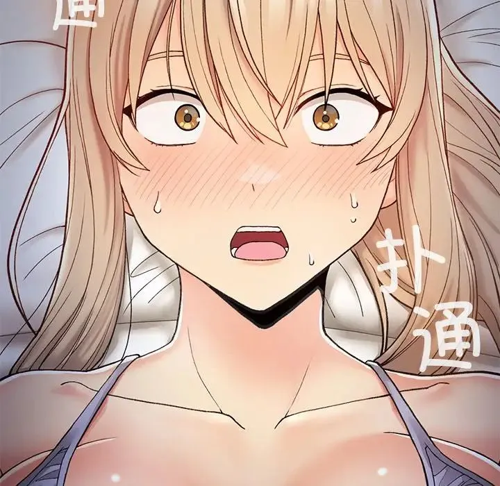 要在乡下一起生活吗 第3话 第22页