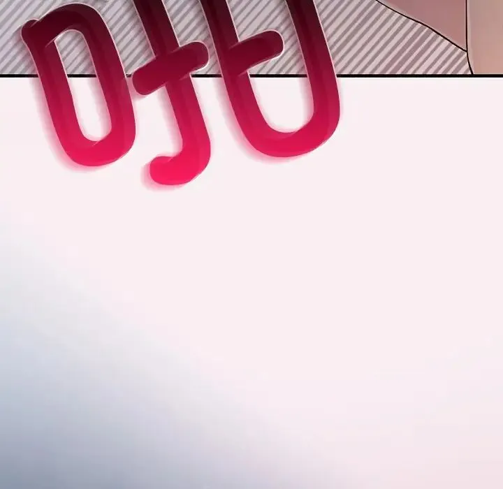 要在乡下一起生活吗 第3话 第6页