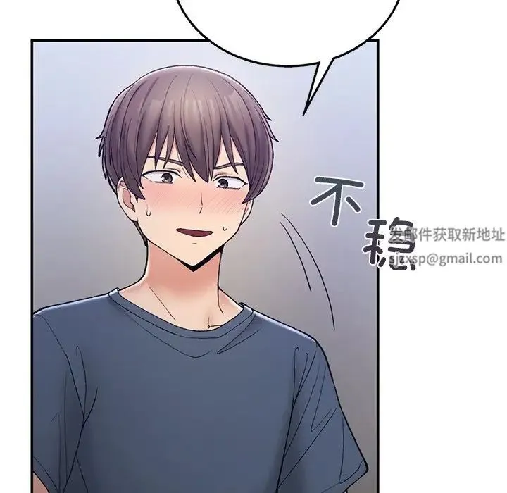 要在乡下一起生活吗 第3话 第40页