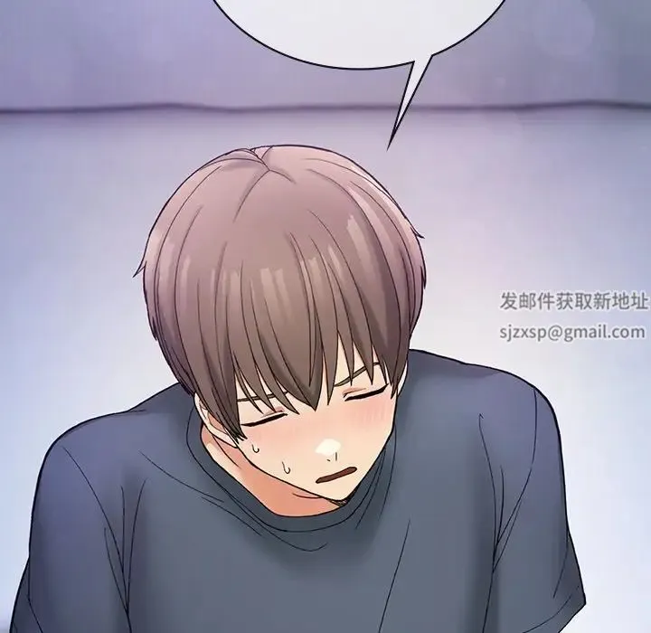 要在乡下一起生活吗 第3话 第148页