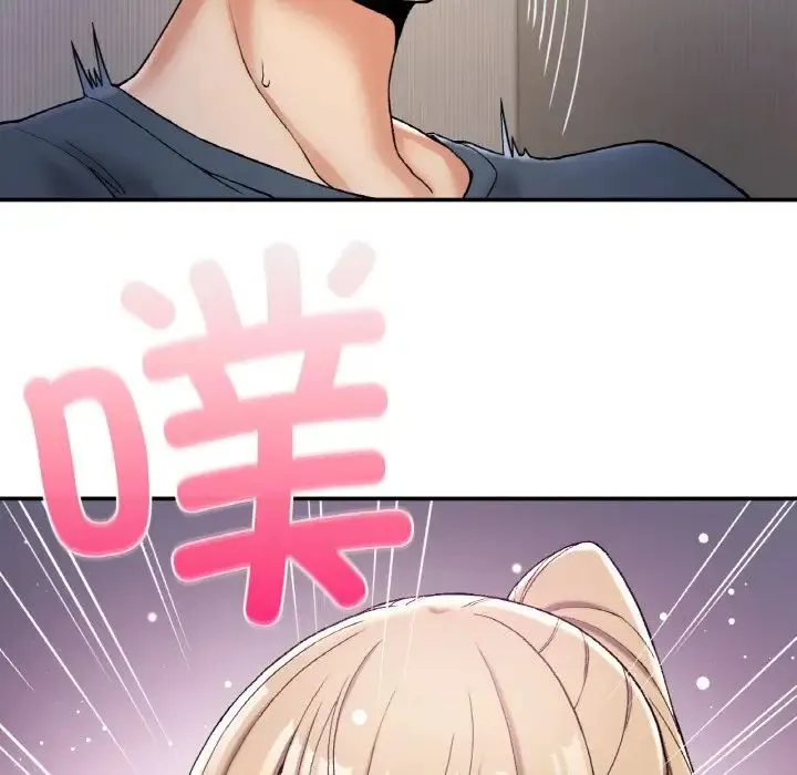 要在乡下一起生活吗 第3话 第164页