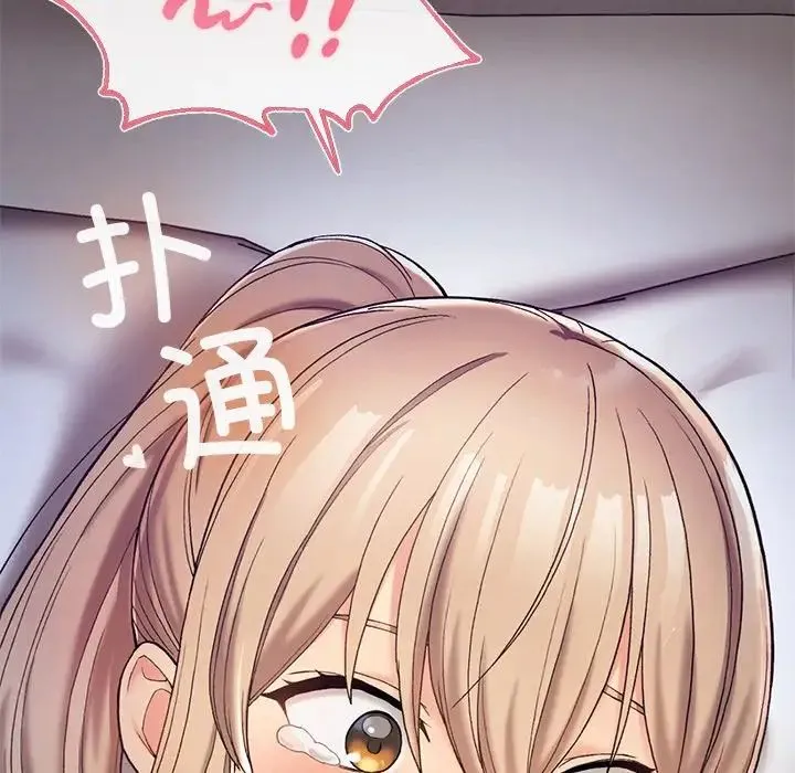 要在乡下一起生活吗 第3话 第42页