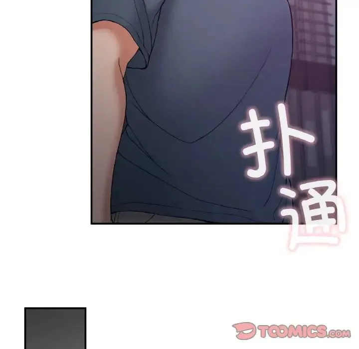 要在乡下一起生活吗 第3话 第63页